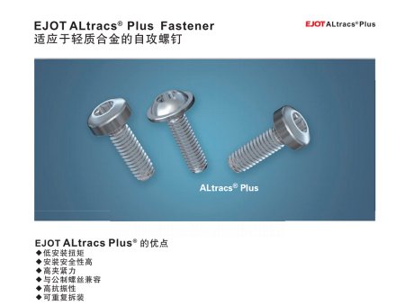 ALtracs  FAstener