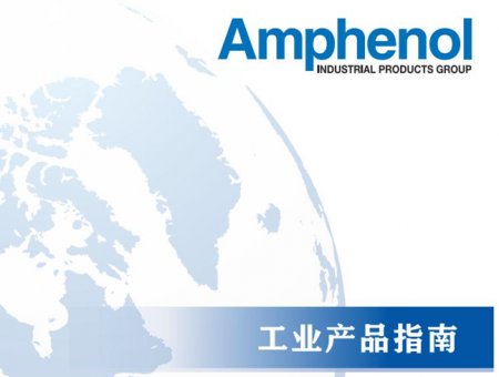 amphenol安费诺AIPG连接器